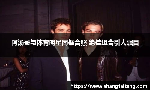 皇冠体育