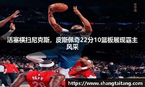 皇冠体育官方网站