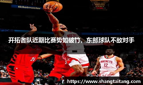 皇冠Crown体育