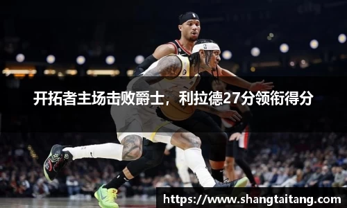 皇冠体育