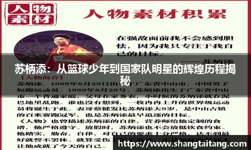 皇冠体育官方网站