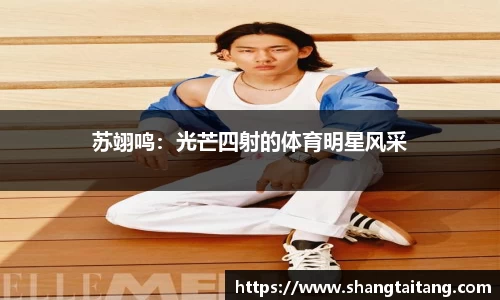 皇冠体育官网