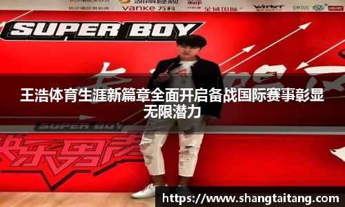 皇冠体育