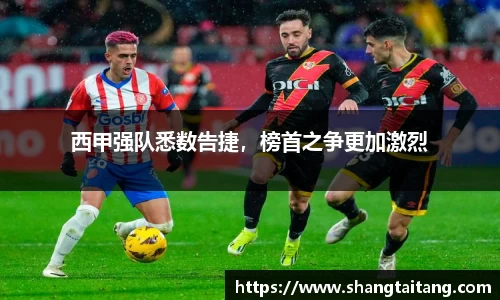 皇冠体育官方网站