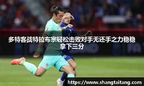 皇冠Crown体育