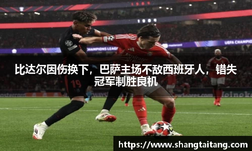 皇冠体育